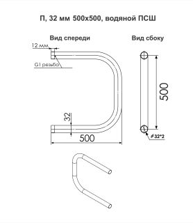 Полотенцесушитель водяной Indigo P PW50-50 50x50 см хром